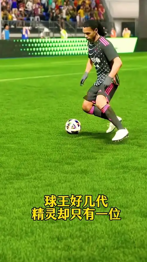 得曼联与利